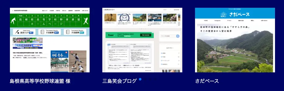 モダンなカルーセルをSwiper.jsで実装！slickから移行してみました